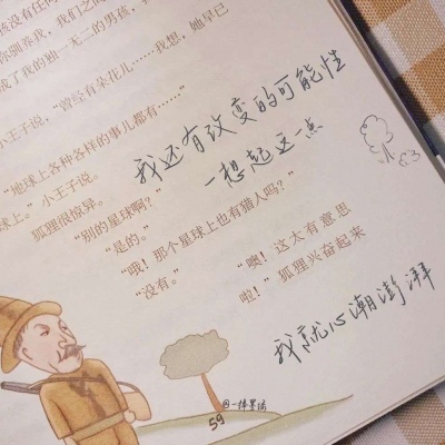 兽设四季场景设计FurryQQ群